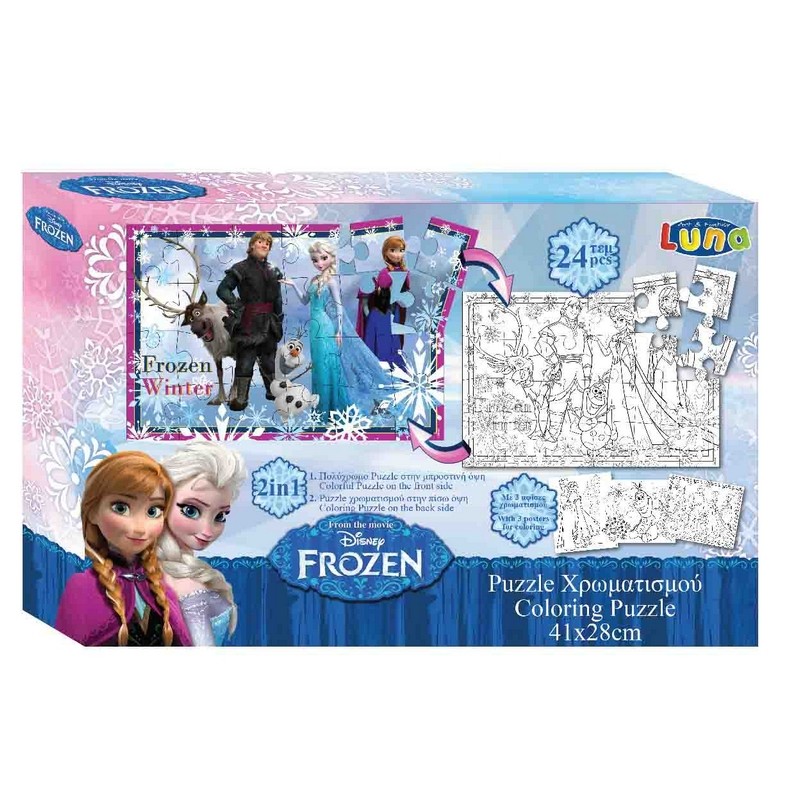 Puzzle 24 pièces la Reine des Neiges Puzzle 24 pièces la Reine des Neiges